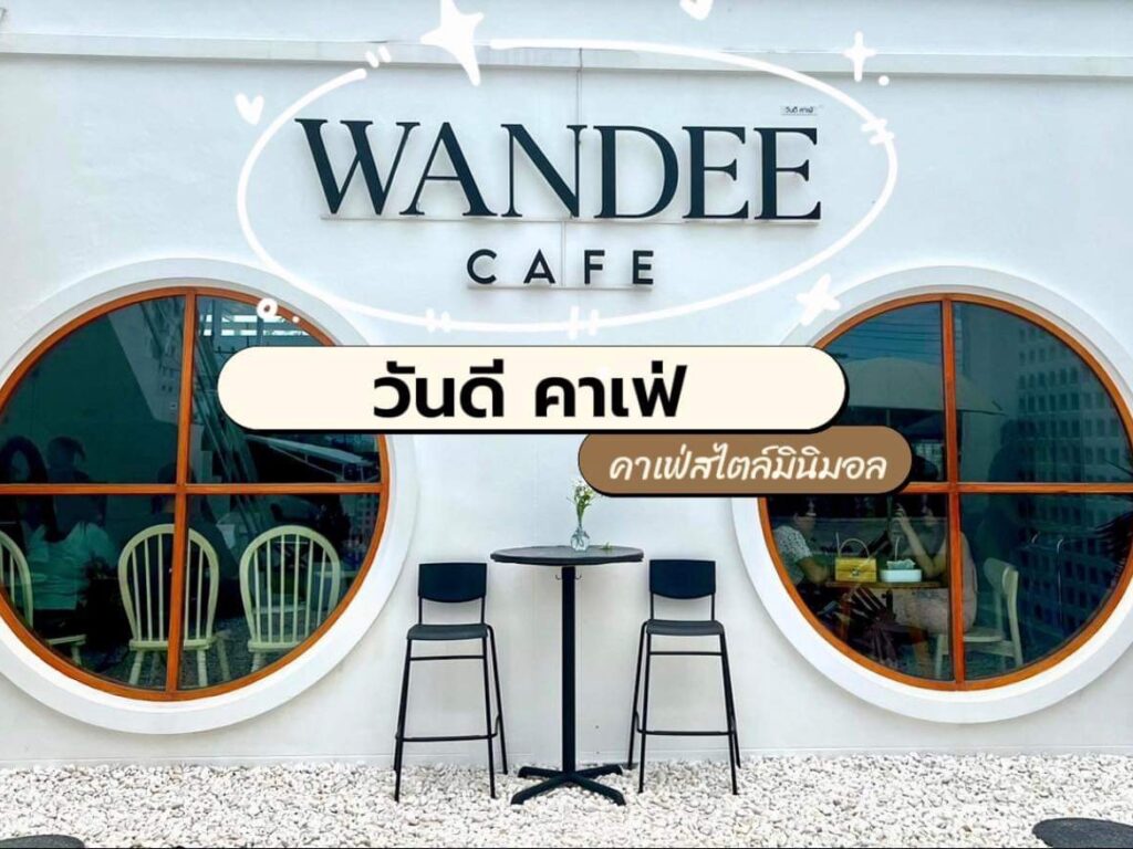 wandee cafe (วันดี คาเฟ่) ปราณบุรี2