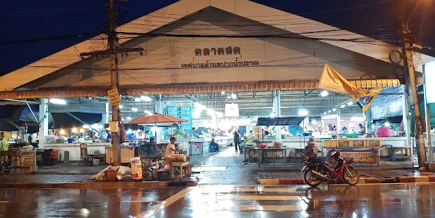 ตลาดสดปากน้ำปราณ