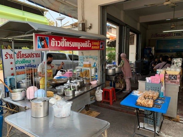 ซี่โครงปราณ (sikrong pran)