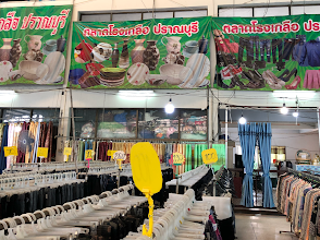 ตลาดโรงเกลือปราณบุรี ขายของเบ็ดเตล็ด 1