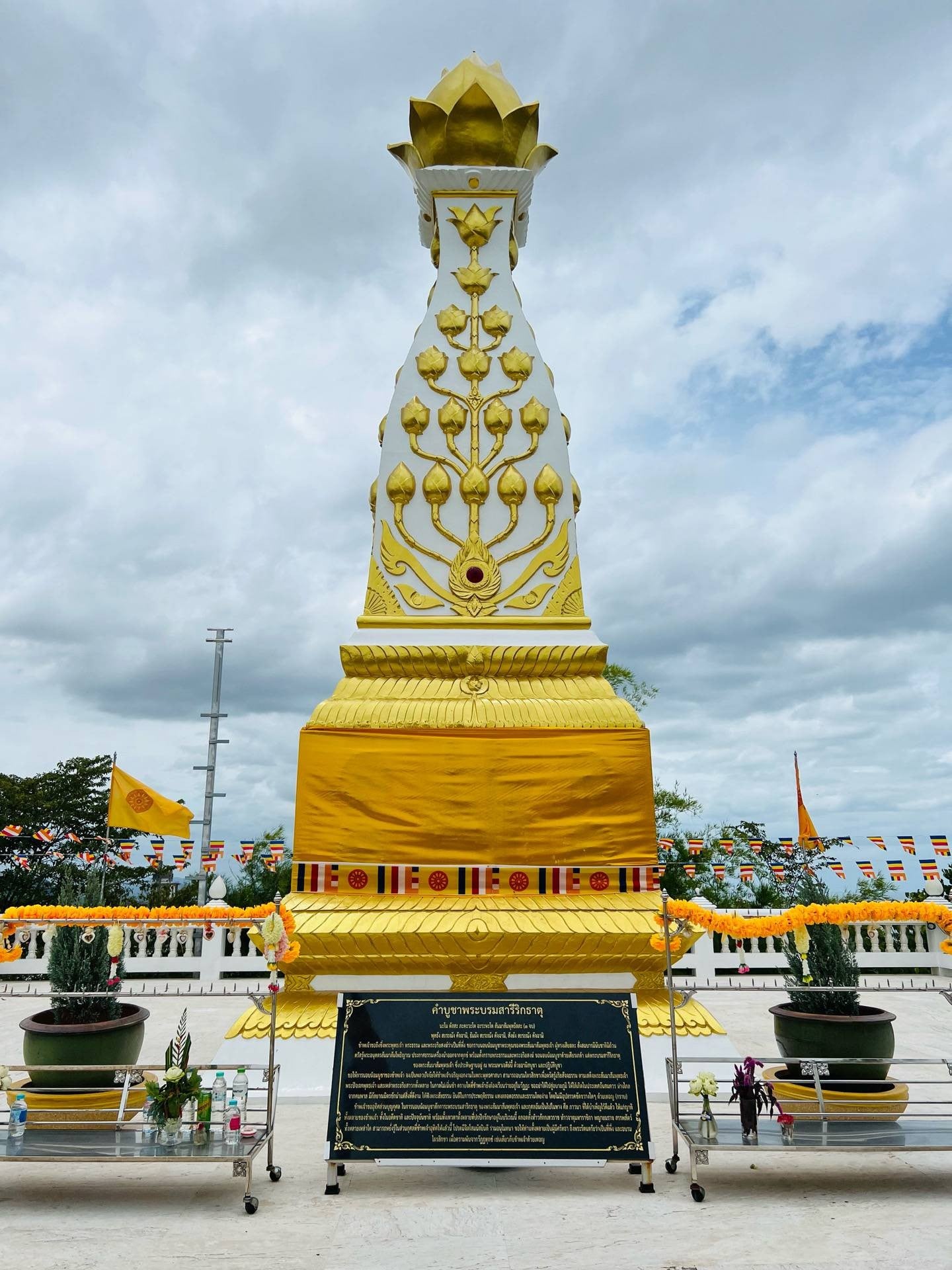 🛕 วัดเขาสนามชัย 🌿 วัดเขาสนามชัย 1