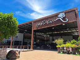 อุดมโภชนา (udom potchana) 1