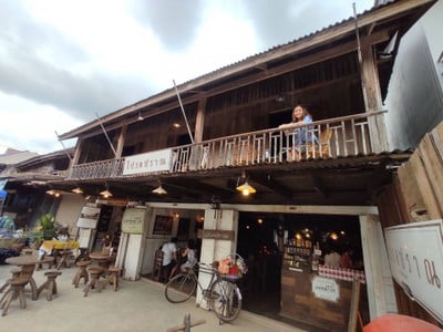 โปรดปราณ (prot pran restaurant)1